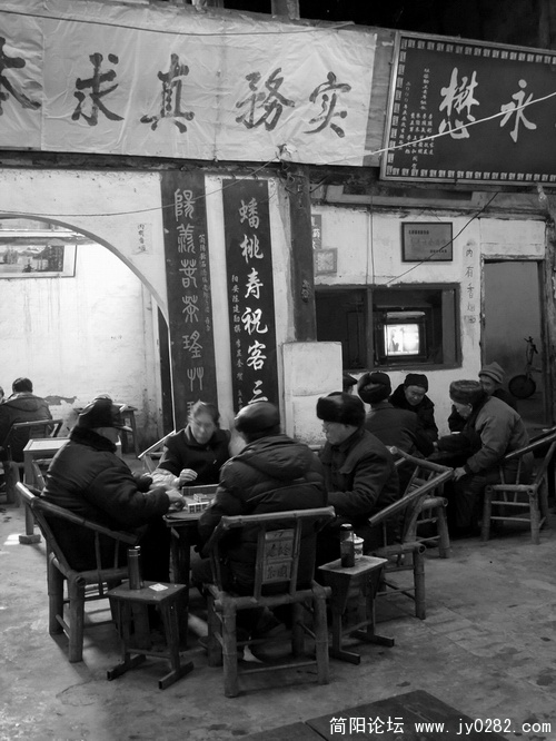老茶馆