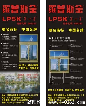 X展架01.jpg