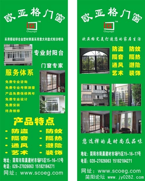X展架02.jpg