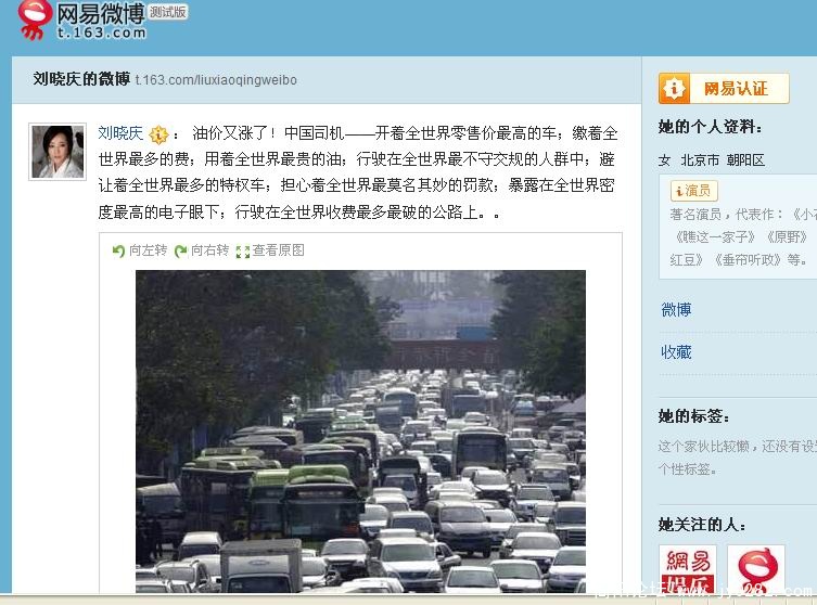 搜狗截图_2011-02-23_12-01-29.jpg