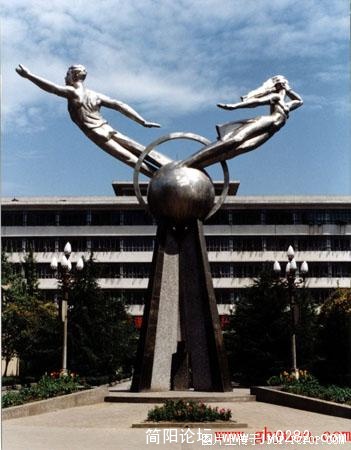 “男女各奔东西“.西南财经大学校内有个比翼双飞雕塑。大致是一男一女向两个不同方向飞奔，脚下踩着的石头是 ...
