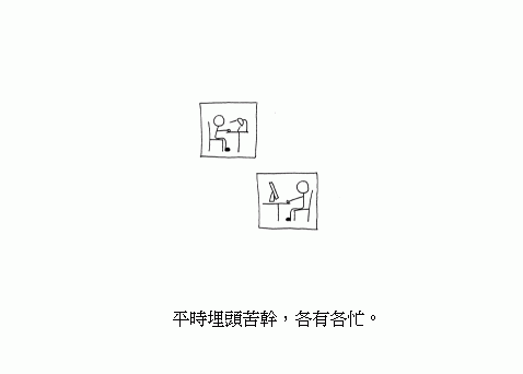 2.gif