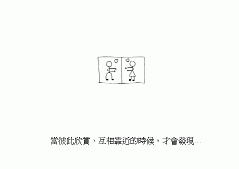 8.gif