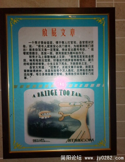 201102278859.jpg