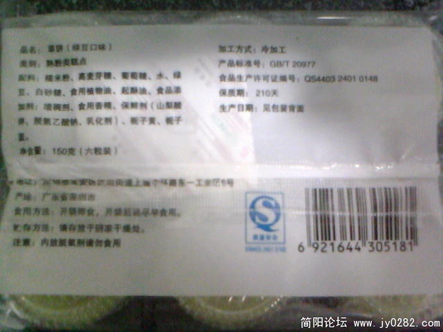 20110301A002.jpg