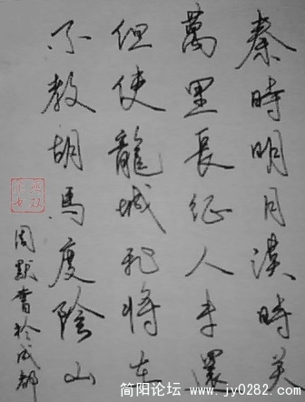自从会上网后就很少写字了