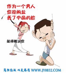 yan.gif