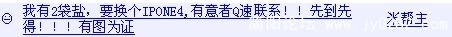 20113171620293282382.jpg