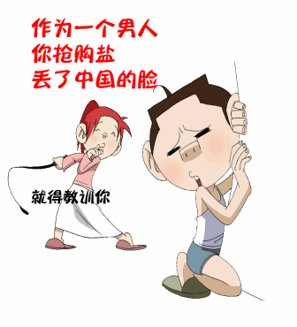 20113171625363979876.gif