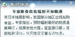未命名新抗辐射物品.jpg