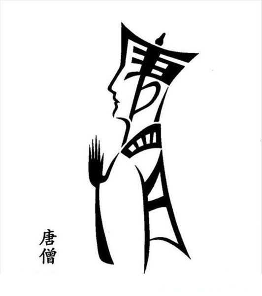 唐僧.jpg