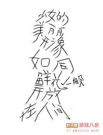 美丽的姑娘.jpg