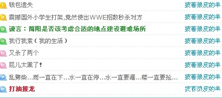 20110323.jpg