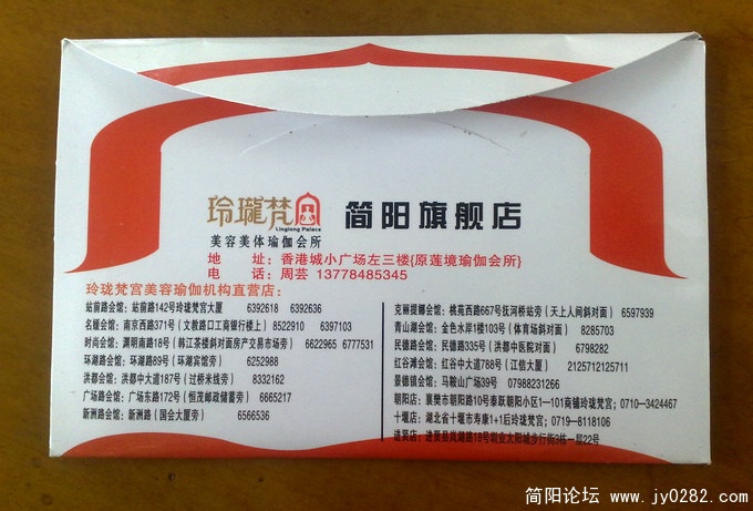 201103249209.jpg