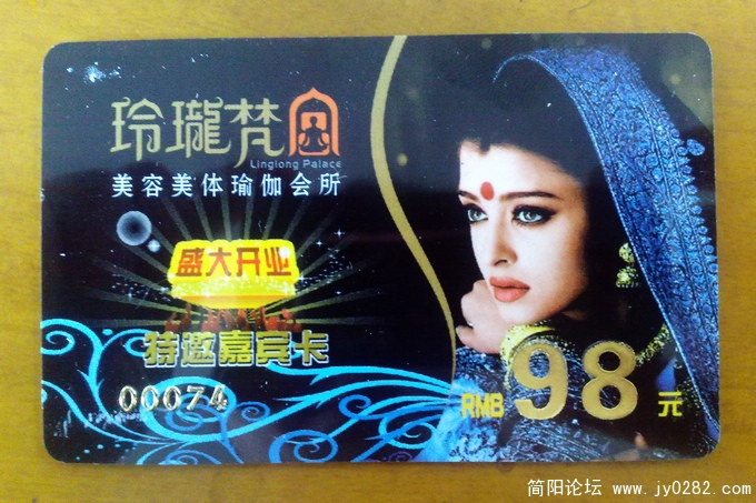 201103249206.jpg
