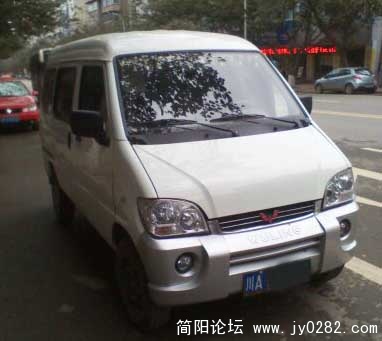 五菱之光1.jpg