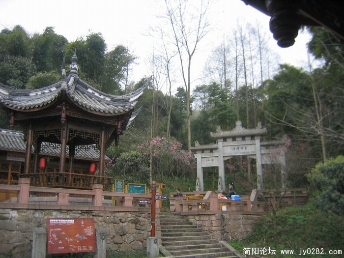 街子登山照片2011.3 082.jpg