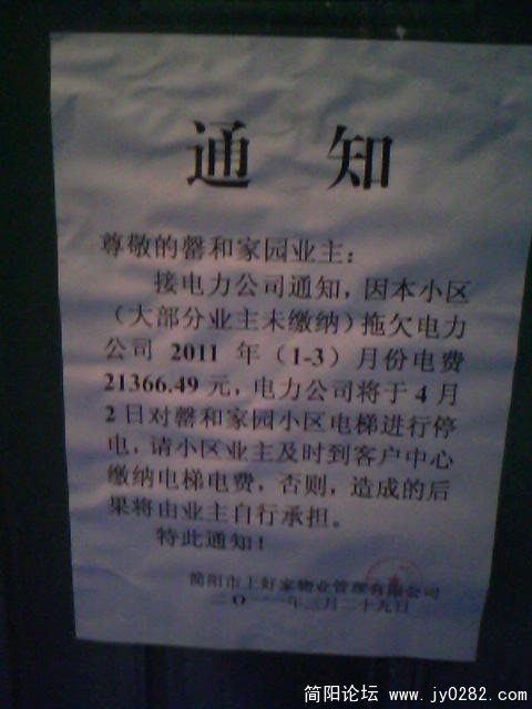 20110330A001.jpg