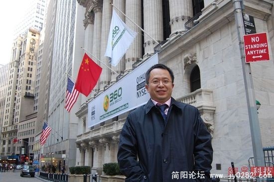 奇虎360创始人周鸿祎.jpg