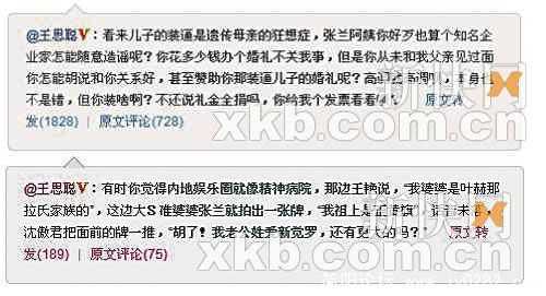 20110405081306552f9.jpg
