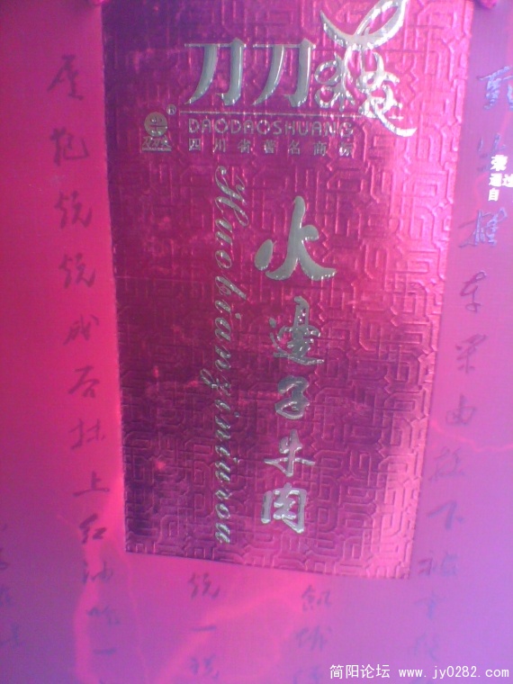 IMG0339A.jpg