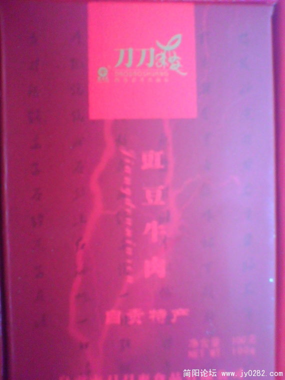 IMG0342A.jpg