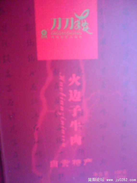 IMG0346A.jpg