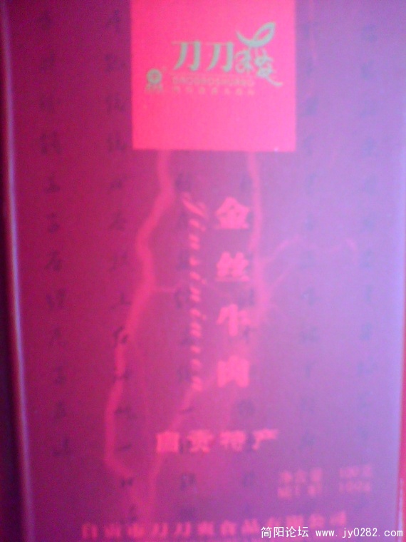 IMG0345A.jpg