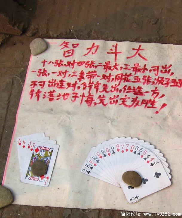 Cards.jpg