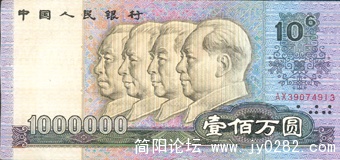 million.jpg