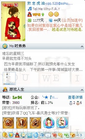 我的QQ.jpg