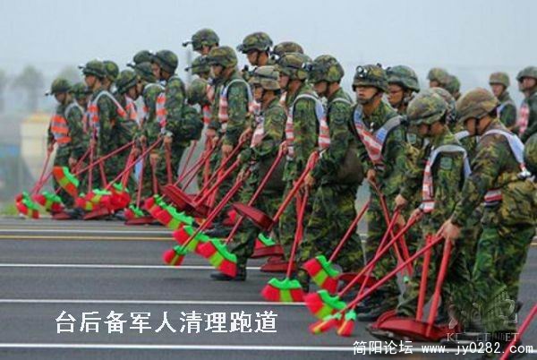 台后备军人清理跑道.jpg