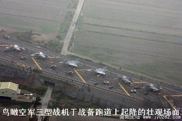 鸟瞰空军三型战机于战备跑道上起降的壮观场面..jpg