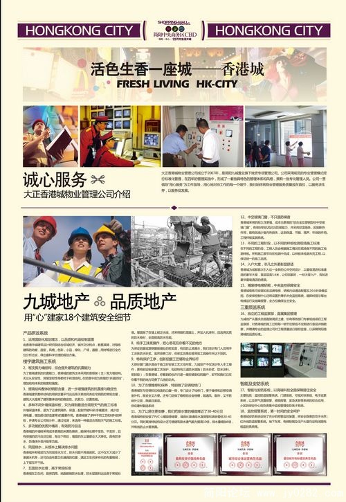 2011年4月导刊内页2.jpg