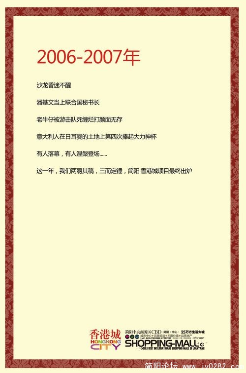 2011.画框展板1.jpg