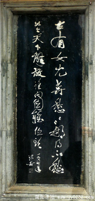 文豪题词