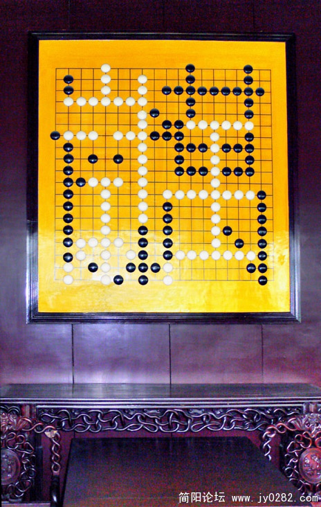免宰名棋