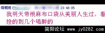 2011-04-22_20-27-46_569.jpg