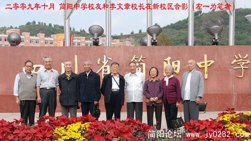 简阳中学-1.jpg
