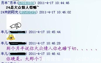 20110423-2.jpg