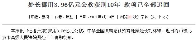 搜狗截图_2011-04-23_13-22-27.jpg