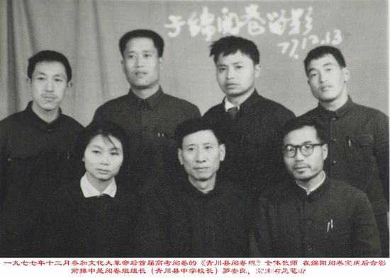 高考阅卷-1.jpg
