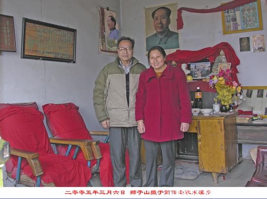 陈毛泽东-2.jpg