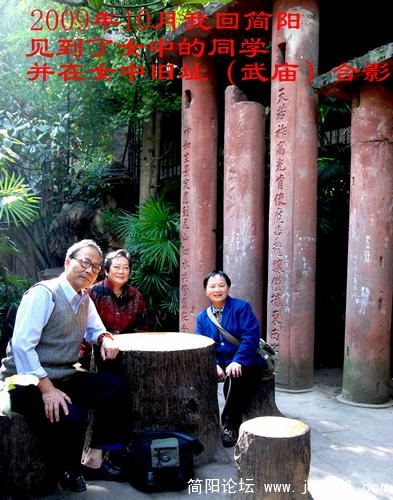 女中旧址-整理副本.jpg