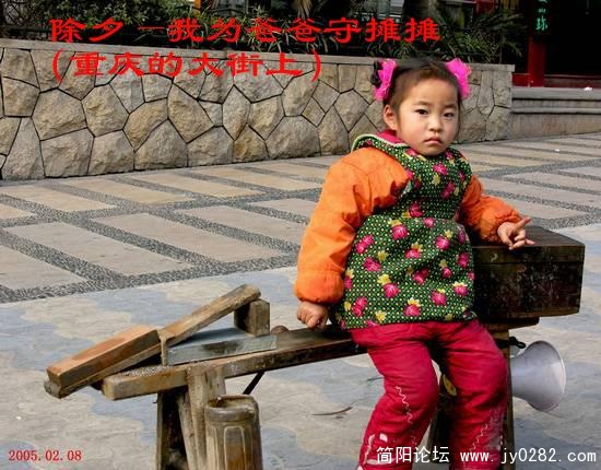 我为爸爸守摊摊.jpg