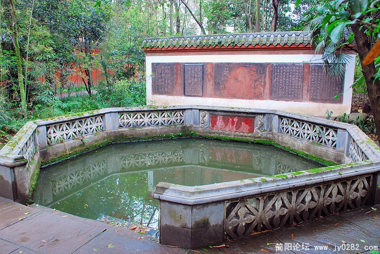 洗砚池.jpg