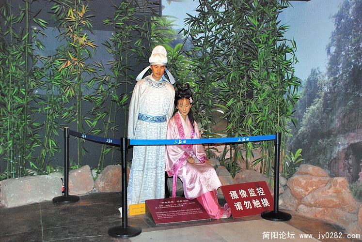 “换鱼联姻”苏东坡同王弗联姻时在青神中岩所题“换鱼池”.jpg