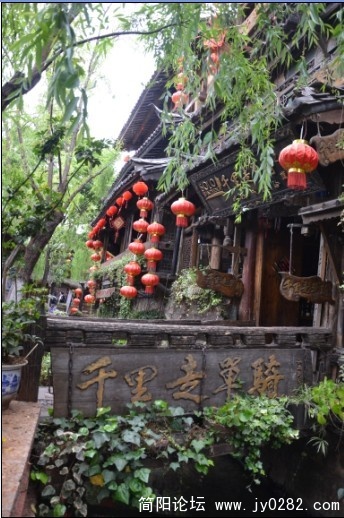 丽江的酒吧