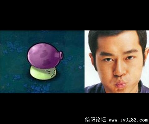 欢乐的古仔大战大喷菇