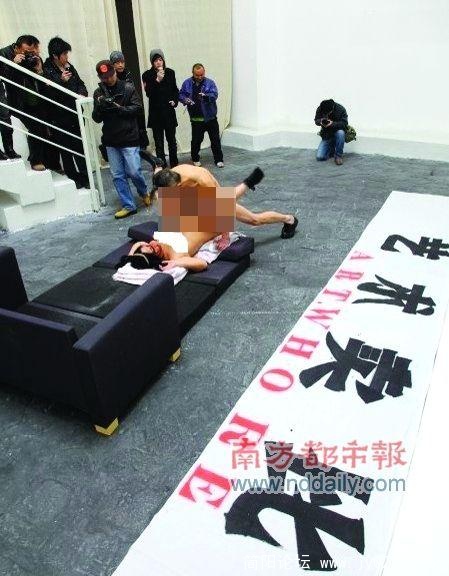 艺术｀｀｀